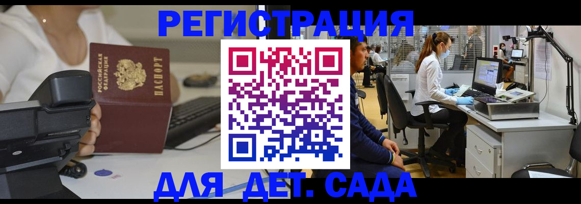 временная регистрация адрес в Кингисеппе